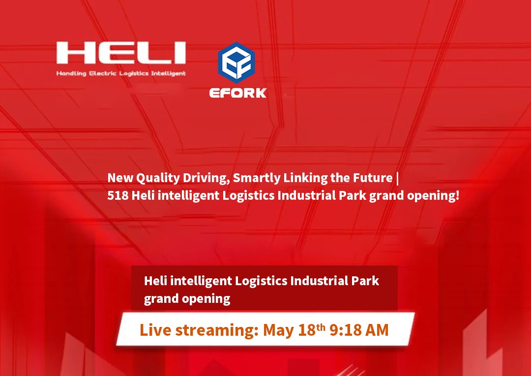 Park opening notice | Countdown to the opening ceremony of Heli Intelligent Logistics Industrial Park!