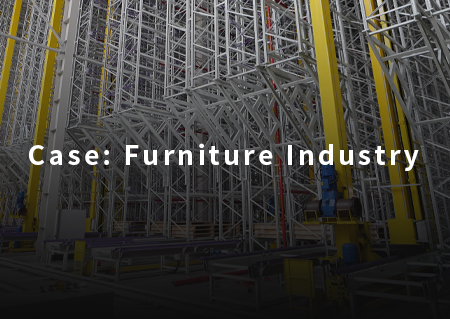Case | Yufeng Intelligent empowers large furniture companies to upgrade their warehousing and logistics intelligently