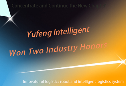 Yufeng Intelligent Won Two Industry Honors