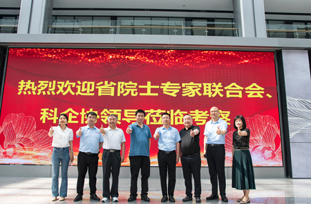 Academician Wu Xindong and his delegation visited Yufeng Intelligent Headquarters for inspection and research